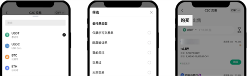 欧意ouyi交易平台app官方下载 欧意0kex最新版v6.58.0安卓版