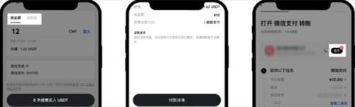 欧意ouyi交易平台app官方下载 欧意0kex最新版v6.58.0安卓版