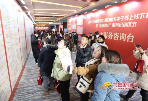 江西省首场元宇宙VR线上招聘会在东湖区举办