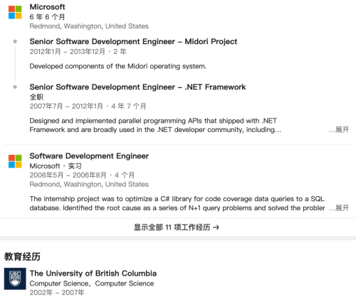 初创团队不到10人，Augment获2.52亿美元融资，将成GitHub Copilot竞争对手