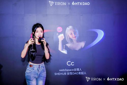 TRON x HTX DAO 2024 中国香港之夜：共建中国香港元宇宙金融自由港