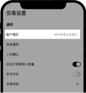 比特币合约交易软件有哪些? 欧意app合约交易怎么玩?