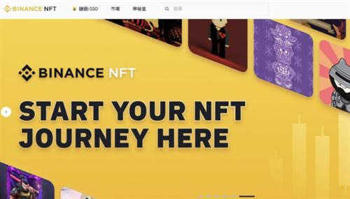 十大NFT代币交易所推荐 NFT神秘衍生代币的觉醒之路