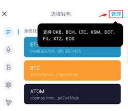 usdt钱包官方下载2024最新版 tether交易平台下载官方链接