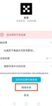 欧易安卓版官网下载app_欧易ok免费永久下载地址