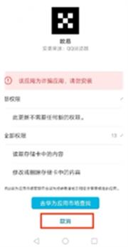 欧易安卓版官网下载app_欧易ok免费永久下载地址