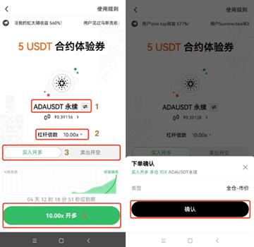 欧意怎么创建usdt收款地址 usdt链上地址查询