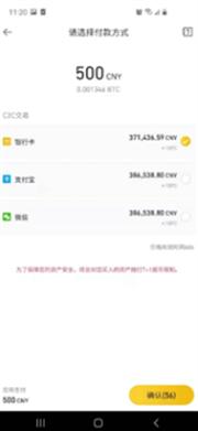 bi安app安卓下载2024最新版 bi安binance官网最新v2.81.6下载