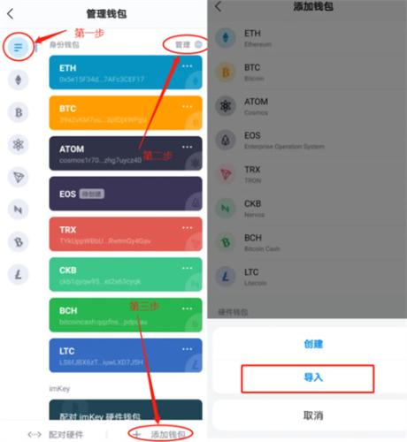 怎么把token2.0重新导入钱包 token钱包最新下载地址分享