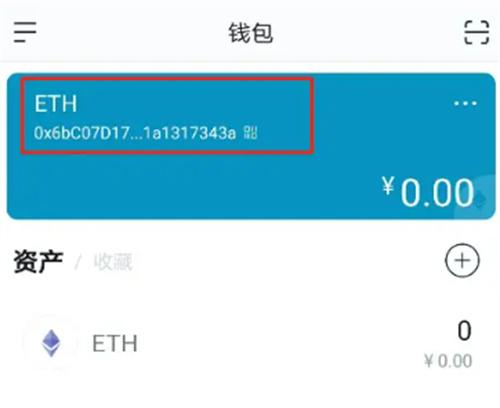 怎么把token2.0重新导入钱包 token钱包最新下载地址分享