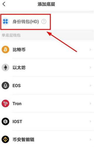 Token钱包下载不了怎么办 Token钱包新手注册操作步骤详解