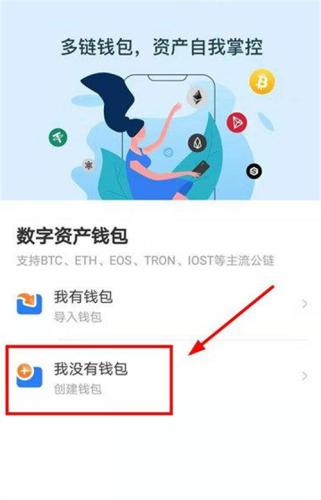 Token钱包下载不了怎么办 Token钱包新手注册操作步骤详解