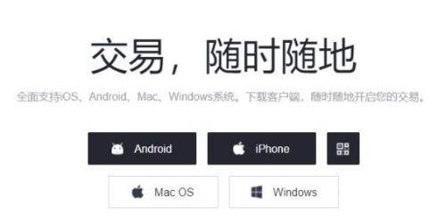 欧意交易所_欧意易交易所app下载(2024最新版6.56.0)