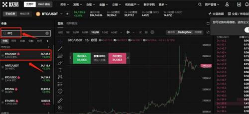 OK交易所最新版官方安装包 OK全球最大的比特币交易网站