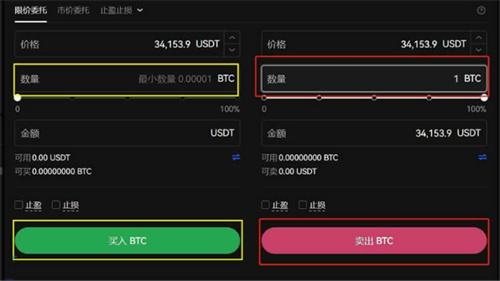 OK交易所最新版官方安装包 OK全球最大的比特币交易网站