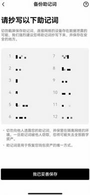 非同质化代币(NFT)怎么购买与出售? 非同质化代币NFT交易所最新推荐