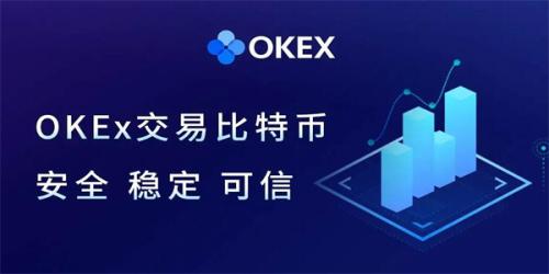 OK交易所app下载最新版-欧意app最新版下载64位v6.13.0