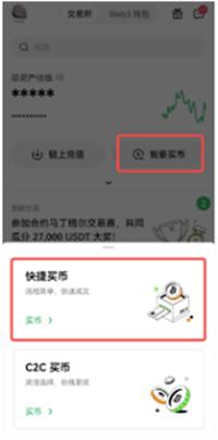 欧意app交易所新上线的NOT币是什么? 怎么样才可以得到?