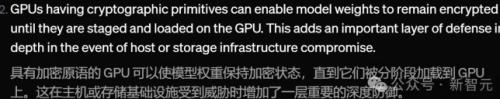 Altman被曝七宗罪，OpenAI竟欲加密GPU合作军方？员工大批离职团队濒临崩溃