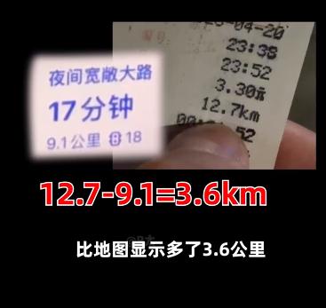 2000万粉丝博主曝光大连“鬼秤”：按了500次密码没破 太高级了！