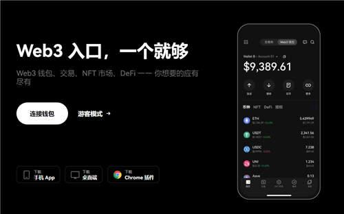 2024欧意app安卓下载(欧意app最新5月版v6.68.0)