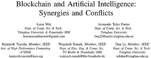 区块链和人工智能之间的协同与冲突