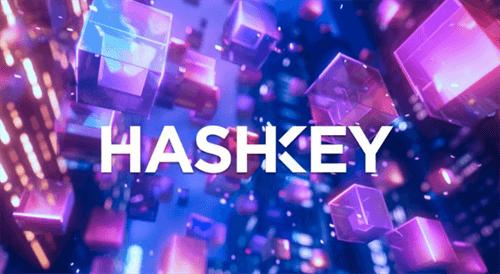 Hashkey交易所何方神圣_注册与出入金详细流程攻略