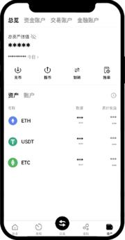 欧意app交易所详细出金流程 欧意app出金图文流程详解