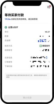 欧意app交易所详细出金流程 欧意app出金图文流程详解