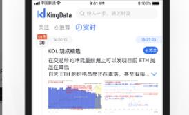 USDT安卓中文版下载app/usdt交易软件v2.15.1手机版下载