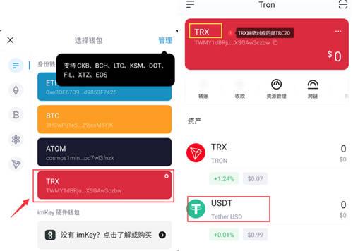 USDT安卓中文版下载app/usdt交易软件v2.15.1手机版下载