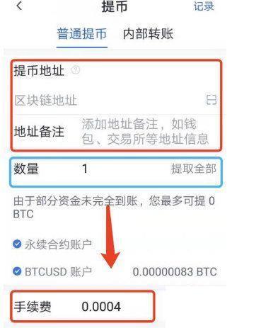 ok交易所官网下载 ok货币交易平台v6.1.61（2024已更新）