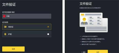 新手指南：比特币安全出金详细教程