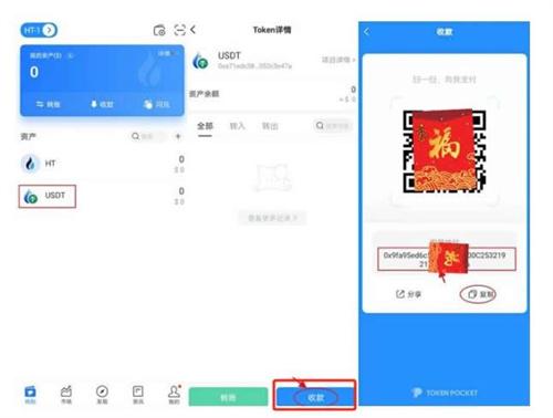 USDT钱包交易问答：USDT钱包如何提币