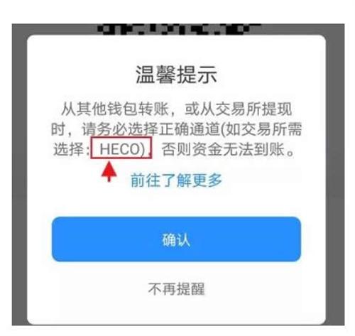 USDT钱包交易问答：USDT钱包如何提币