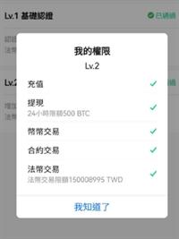 欧意交易所app官方版v6.69.0下载 欧意app安卓版2024最新更新包