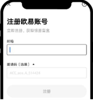 欧意app交易所v6.67.3最新下载 欧意app安卓版最新更新包2024