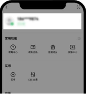 欧意app交易所v6.67.3最新下载 欧意app安卓版最新更新包2024