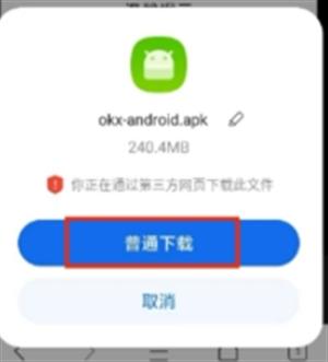 ok手机版官方最新下载|oe官网最新下载|亿欧oy官方app哪里下载?