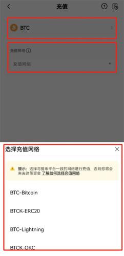 欧意充币未到账是为什么 怎么解决