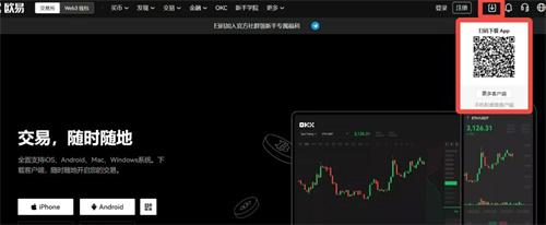 usdt软件怎么下载 新手详细操作步骤