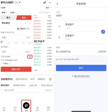 欧意app杠杆做多做空怎么搞? 欧意app杠杆做多做空方法