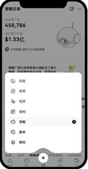 OK交易所(ok比特币交易所APP下载)v6.14.0