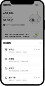 OK交易所(ok比特币交易所APP下载)v6.14.0