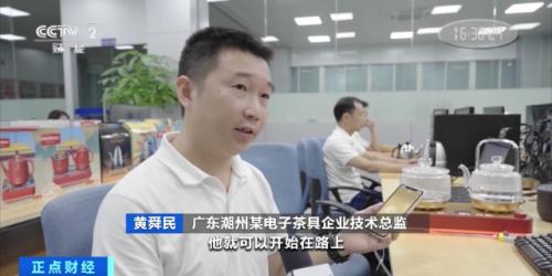 这种“专用”电器卖爆了！不仅颜值高 还智能化！什么这么火？