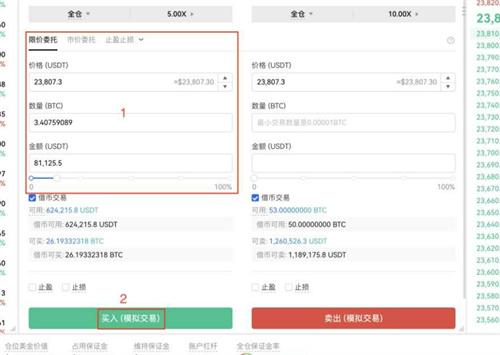 合约交易所排行榜前十名更新（2024）