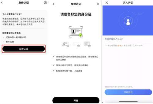 欧意怎么提钱到支付宝 欧意app交易所提钱流程介绍