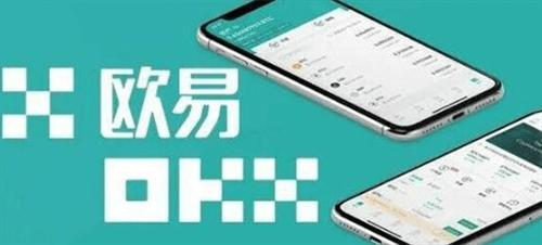 欧意怎么提钱到支付宝 欧意app交易所提钱流程介绍