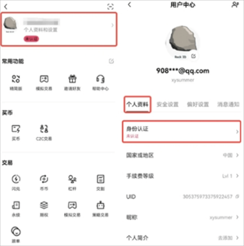 欧意怎么提钱到支付宝 欧意app交易所提钱流程介绍