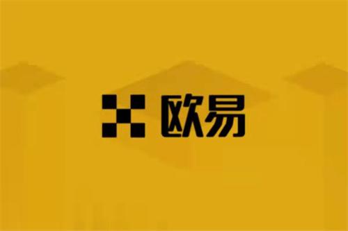 ok交易所怎么充值?给大家带来具体图文操作